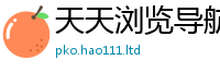 新澳门天天免费精准大全谜语及7777788888管家婆王中王佛祖天书
